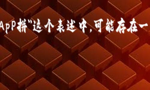 注意：根据您的要求，您是希望我生成一个关于