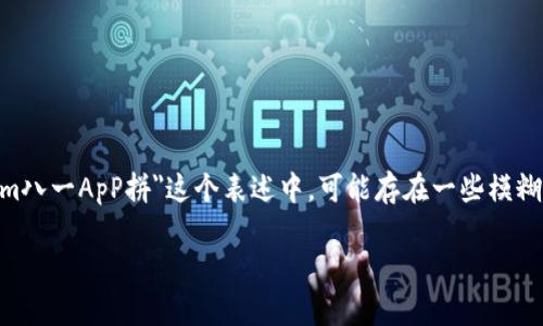 注意：根据您的要求，您是希望我生成一个关于