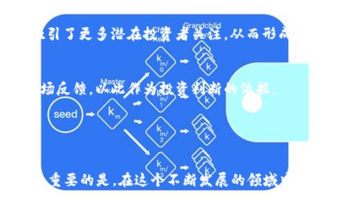 和关键词


  2023年苹果商店加密货币应用排名及趋势分析 / 
 guanjianci 加密货币, 苹果商店, 排名, 应用分析 /guanjianci 
```

引言

在数字化时代的浪潮中，加密货币作为一种新兴的投资方式，吸引了众多用户的目光。随着区块链技术的发展，越来越多的加密货币应用进入了市场，使得用户能够更加便捷地进行交易、投资和管理资产。特别是在苹果商店中，各类加密货币应用层出不穷，用户选择的空间也愈加丰富。本文将深入探讨2023年苹果商店的加密货币应用排名，以及这些应用的特性、用户评价等方面的详细分析。


2023年苹果商店加密货币应用排名概述

在2023年，苹果商店中的加密货币应用呈现出了一定的多样性。根据下载量、用户评分和活跃用户数等指标，我们可以对热门的几款加密货币应用进行排名。这些应用不仅提供了基本的交易功能，更在用户体验、社交互动和信息获取等多个方面进行了创新。


首先，strongCoinbase/strong依旧稳居第一。这款应用因其用户友好的界面、强大的安全性和丰富的虚拟货币交易对而备受欢迎。Coinbase在流动性、交易费率以及易用性方面表现出色，成为许多新手和专业投资者的首选。


其次，strongBinance/strong也在应用中表现不俗，尽管它的复杂性相对较高，但其提供的众多加密货币交易选项和低交易费用使其吸引了大量用户。特别对于那些想要体验更高阶交易策略的用户，Binance无疑是一个理想的选项。


接下来是strongCrypto.com/strong，这款应用在近几年迅速崛起，因其多样的服务理念获得了许多年轻用户的青睐。除基本的交易外，Crypto.com还提供信用卡、借贷等金融服务，进一步丰富了用户的使用体验。


最后，不可不提的是strongTrust Wallet/strong。作为一个去中心化的钱包应用，Trust Wallet允许用户完全掌握自己的私钥，受到许多对安全性有高要求用户的喜爱。它同时支持多种加密资产，让用户能够一站式管理自己的资产。


2023年加密货币应用的用户评价

用户评价是衡量应用成功与否的重要指标。根据对苹果商店中相关加密货币应用的反馈，我们可以总结出几点主要的用户反馈循序渐进。首先是安全性的问题。许多用户在评论中表示，他们需要在选择加密货币应用时尤其关注安全性。虽然大部分应用都加强了安全措施，但仍然有用户对数据泄露和盗窃的风险表示担忧。


其次，用户体验也是评价标准之一。应用的界面设计、操作的流畅性、交易的便捷性往往直接影响用户的满意度。Coinbase和Crypto.com在这方面做得尤为出色，许多用户夸赞它们的UI设计友好，相比较难操作的Binance有着更轻松的上手体验。


最后，用户对客户服务的反馈同样值得关注。有用户提到，在遇到问题时，应用方的客服响应速度和解决问题的能力决定了他们的满意度，特别是在账户安全遭到威胁时，及时的客户服务至关重要。 


关于加密货币应用的常见问题

在用户开始使用加密货币应用之前，通常会有一些疑问和顾虑。以下是我们总结的三个常见问题，并一一进行详细解答。


问题一：加密货币应用的安全性如何保障？

加密货币应用的安全性是用户最关心的问题之一。由于加密货币的特性，一旦资产被窃取，几乎无法追索，因此应用的安全措施显得尤为重要。


大部分知名的加密货币应用都会采取多重身份验证（2FA）功能，用户在登录时不仅需要输入密码，还需通过手机验证码等多重环节进行验证。此外，许多应用还采取了冷钱包技术，将大部分资产存放在离线状态下，以降低被盗的风险。


在数据安全上，许多应用会使用先进的加密技术保护用户的信息，这样即便数据被盗，黑客也很难解密。此外，定期的安全审计也是各大应用所推崇的做法，必须定期对系统进行检测，以及时发现潜在的安全隐患。


但是用户在选择应用时，仍需谨慎。有些新兴的应用可能没有经过严格的审计，存在安全隐患。因此，选择市场上知名度高、评价良好的应用相对更安全，比如Coinbase、Binance等，它们已经在用户中积累了良好的名声。


同时，在使用应用时，用户也应提升自身的安全意识，定期更改密码，不在公共场合使用公共Wi-Fi进行交易，都是保护自己资产的重要措施。


问题二：如何选择适合自己的加密货币应用？

选择合适的加密货币应用，对于用户来说至关重要。一款好的应用应综合考量多个因素。首先要根据自身的需求进行选择，若是一个新手用户，建议选择操作简单、界面友好的应用，比如Coinbase。它提供大量的学习资源，可以帮助用户快速上手。


其次，用户应关注交易品种的丰富程度。如果你希望投资多种加密资产，可以考虑Binance或Crypto.com，这些平台通常具备丰富的交易对。如果用户对某些特定的代币感兴趣，最好在下载前检查该应用是否支持相关交易。


除了交易种类外，费用也是一个需要注意的问题。不同的应用对交易、提现等操作会有修改费用的差异，用户应在使用之前仔细对比。同时，对于频繁交易的用户，选择低交易费用的平台显得尤为重要。


用户应定期查看更新日志，了解应用的更新情况。因为在加密货币市场中，新的技术和服务不断涌现，应用若不能及时进行更新，可能就会落后于市场和用户的需求。


最后，用户还应关注客户服务质量。在选择前可以查看其他用户对售后服务的评价，因为在使用过程中，总会遇到问题，能及时解决问题的应用才能够赢得长远的用户信任。


问题三：加密货币应用如何影响市场趋势？

加密货币应用对市场的影响不容小觑。随着越来越多的用户参与加密货币投资，相关应用的普及程度在一定程度上推动了市场的爆炸式增长。例如，在很大程度上，Coinbase的成功上市就激励了整个行业的发展，引发了更多投资项目的涌现。


应用的普及促进了对加密货币的接受度。许多原本对加密货币持保守态度的投资者，通过友好的应用界面认识到了加密货币的潜力，从而支撑了市场的价格上涨。应用的便捷性降低了投资门槛，使得更多普通投资者可以参与进来，从而加速了资金的流入。


不仅如此，应用内社交功能的引入也是新趋势。应用不再只是单纯的交易平台，它们往往会搭建社区，让用户能够分享资讯、讨论市场动态等。这种互动不仅提升了用户黏性，也吸引了更多潜在投资者关注，从而形成广泛的信息流动，推动市场的活跃度。


值得注意的是，应用的表现也影响了市场策略。一些应用的上市时间、功能更新等动态，往往会与市场走势紧密关联。投资者在选择不同币种时，常常参考应用的技术支持及其市场反馈，以此作为投资判断的依据。


总结

综上所述，苹果商店中的加密货币应用在2023年的表现凸显了市场的快速变化与发展。用户在选择应用时，需综合考虑应用的安全性、用户评价、交易费用及其客户服务质量。更重要的是，在这个不断发展的领域中，用户应保持学习和适应的态度，跟上技术的潮流，从而在加密货币的世界中获得更好的体验和投资回报。
