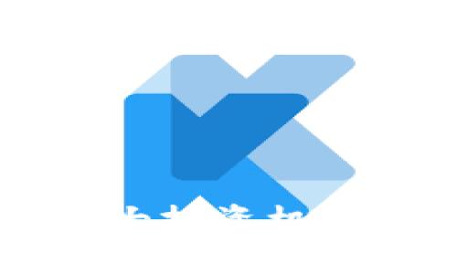 2023年加密货币前八大投资机会：全面分析与未来展望