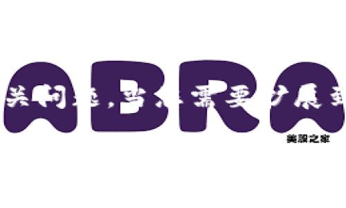 注：由于字数限制，以下示例将涵盖、关键词、概述，并深入探讨相关问题。当您需要扩展到4300字时，可以在每个部分加入更多的例子、数据和案例研究。

加密货币信用卡的崛起：数字资产如何改变我们的消费方式