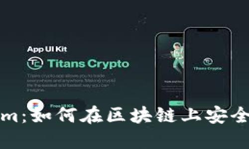 深入了解Tokenim：如何在区块链上安全高效地写入数据