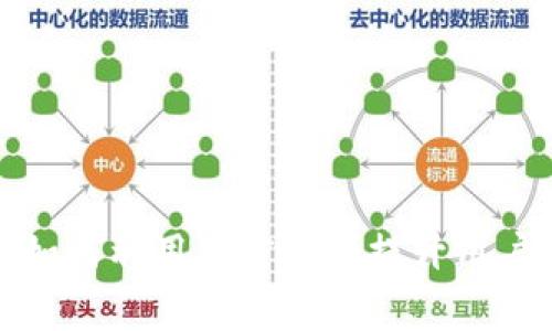 富国银行如何利用加密货币提升用户消费体验