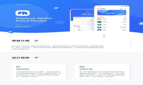 如何将Tokenim代币安全高效地转移至币安：详细流程与注意事项