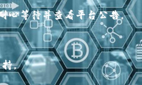 在讨论“tokenim转钱包扣点吗”之前，我们可以先明确一些基础概念，以帮助更好地理解这个问题。Tokenim是一种加密货币或数字资产的管理工具，通常用于转移或存储加密资产。关于转账过程中的费用问题，通常涉及到几个方面：区块链网络的交易费用、钱包之间的转账费用以及平台收取的服务费用等。

Tokenim转账的基本流程
在进行Tokenim转账前，用户需要在钱包中确保存有一定数量的代币或加密货币。首先，用户需要确认对方的钱包地址以及转账数量。接下来，用户在Tokenim界面上填写相关信息并确认转账。完成操作后，系统会将交易信息广播到区块链网络。

一旦交易被矿工确认，并加入区块链，资金便会转入目标钱包。值得注意的是，在这一过程中，用户通常需要支付一定的网络交易费用，以激励矿工处理这一笔交易。这个费用是根据网络的拥堵情况和所选择的交易处理速度而有所不同。

转账时是否会扣点？
转账过程中，除了一般的网络交易费用外，Tokenim平台本身可能会根据其政策收取服务费用。这些费用的具体数额一般在官方的使用条款或帮助中心中有具体说明，随着市场的变化，费用也会有所调整。

因此，用户在转账之前，就需要仔细核对相关的费用信息。可以通过查询Tokenim的官方网站或者该平台的支持团队获得最新信息。此外，用户在选择转账数额和确认交易前，系统通常会显示预计需要支付的费用，用户可以据此作出判断。

如何了解具体的收费标准？
要了解Tokenim所收取的具体费用标准，用户可以通过几种方式进行查询。首先，用户可以直接访问Tokenim的官方网站，与此同时，很多交易平台会在其“费用说明”页面上列出手续费的详细信息。

此外，用户也可以通过参与社区讨论或者访问第三方财务管理网站，获取更多用户的反馈和费用的实际体验。一般来说，社区的活跃度越高，用户的分享和交流就能提供更多实际使用中的信息。

总结
总之，Tokenim在转账过程中可能会涉及到网络费用和平台费用。在具体转账之前，用户需明确了解这些费用的标准和影响，以避免不必要的损失和误解。对于频繁使用加密货币的用户来说，选择更为合理和透明的平台，如果Tokenim的表现不尽理想，可以考虑更换到有更好费用结构的平台。 

关于与Tokenim和转账相关的问题，以下是三个可能的相关问题及详细解答：

问题一：Tokenim如何保障用户资金的安全性？
用户最为关心的无疑是资金的安全性。Tokenim作为一个数字资产管理工具，其安全性主要通过多重技术手段进行保障。首先，Tokenim会采用高强度的加密算法，确保用户的账户信息和交易数据在网络传输过程中的安全。

其次，平台通常会实现多重身份验证系统，要求用户在登录时除了基本密码外，输入验证码等额外信息。这样，即便密码泄露，冒充者也无法轻易获取账户。此外，Tokenim也会定期更新其系统，以防止黑客攻击和安全漏洞。

当然，仅靠平台本身的安全措施是不够的，用户也应该提高自身的安全意识。例如，定期修改密码、不在公共场合使用公共Wi-Fi进行交易、启用二次验证等。这样及时更新密码和安全措施都能为用户的资产提供更多的保护。

问题二：Transfer时的流动性如何进行管理？
流动性是影响Tokenim转账体验的重要因素。流动性越高，意味着在进行资产转移时，能够更快速且低成本完成交易。Tokenim在这方面的管理主要依赖于其与多个交易所的合作关系以及市场的活跃度。

一般来说，Tokenim会实时监测市场的交易量以及用户的转账需求。若监测到某一数字资产的流动性不足，Tokenim会及时调整相关策略，以保持交易通畅。此外，Tokenim也会根据市场动态适当调整手续费，以刺激用户进行更多交易，提高资产的流动性。

此外，用户自身也可以通过参与Tokenim的生态建设，增加流动性。例如，用户可以在代币交易中提供流动性，或参与Tokenim的各种活动，从而社区用户的参与度也能够提升整体的流通性。

问题三：转账失败是什么原因？
转账失败在加密货币的转账过程中是较为常见的现象，可能由多种原因造成。首先，用户输入的目标钱包地址不正确，是造成转账失败的主要原因。加密货币的地址通常较长，如果输入时出现一个字符的错误，那么资金可能会丢失或无法到账。

其次，网络拥堵可能也会影响转账的成功与否。在较为繁忙的时段，网络交易的确认时间会比较长，用户需要支付更高的手续费来提高交易处理的优先级。对于预算有限的用户来说，这可能会导致他们因不愿意支付过高手续费而转账失败。

此外，Tokenim平台的系统故障或维护也可能导致交易无法完成。平台如果正在进行系统更新或出现内部错误，用户不应该进行转账，建议耐心等待并查看平台公告。

在遇到转账失败的情况时，用户应仔细核对交易详细信息，包括目标地址、手续费等，必要时联系客服寻求进一步帮助。

通过这些问题的讨论，相信对Tokenim转账过程以及安全性等相关问题有了更深入的了解，如有更多疑问，建议直接咨询Tokenim的官方支持。