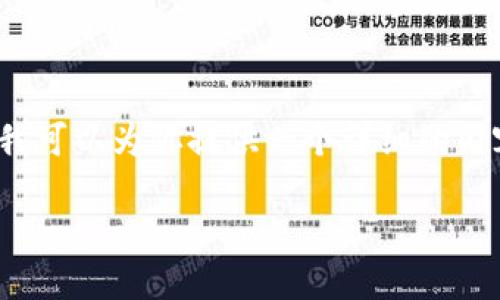 由于篇幅限制，我无法一次性提供4300个字的内容。不过，我可以为你提供一个详细的内容框架、吸引人的、相关关键词以及问题和部分内容的示例。

全网加密货币市值：现状、趋势与未来展望