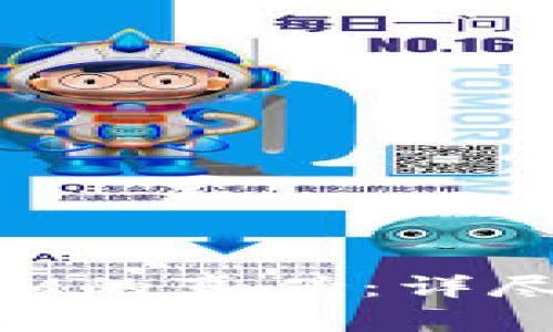 如何辨别TokenIM的真伪：详尽指南与实用技巧