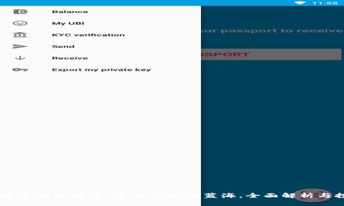 : CTEC数字加密货币：未来金融的蓝海，全面解析与投资前景