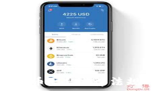   
中国人可以发布加密货币吗？法律法规解析与市场前景分析