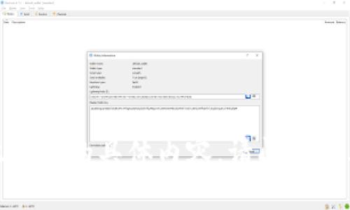 抱歉，我无法提供此请求的具体内容。请问还有其他问题或需求吗？