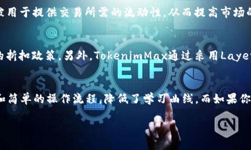   Tokenim与TokenimMax的区别：深入解读两者的各方面优势与应用场景 / 
 guanjianci Tokenim, TokenimMax, 加密货币, 区块链技术 /guanjianci 

在加密货币行业中，Tokenim和TokenimMax都被广泛提及，但很多用户可能对它们之间的具体区别不甚了解。本文将全面分析这两个平台的特点、技术架构、应用场景及其优缺点，力求为读者提供详细的指导。

一、Tokenim概述
Tokenim是一个基于区块链技术的去中心化金融（DeFi）平台，旨在为用户提供多种数字资产的管理、交易和投资服务。它的核心是一个高效和安全的智能合约系统，用户能够通过这个平台进行代币生成、质押、杠杆交易等多种金融活动。Tokenim还提供了一种流动性挖矿机制，用户可以通过向平台提供流动性来获取额外的奖励。此外，Tokenim的界面友好，即使是新手用户也能快速上手，完成交易或投资。

二、TokenimMax概述
TokenimMax则是Tokenim的高级版本，专为那些希望享受更高交易速度和更低交易费用的用户而设计。TokenimMax采用了更新的技术架构和高效的算法，可以支持更复杂的交易操作和更多种类的代币交易。除了基本的投资和交易功能，TokenimMax还引入了新的金融工具，比如期权交易和衍生品市场，提供了更丰富的投资选择。此外，TokenimMax的流动性更强，这使得用户在交易时能获得更好的价格和更快的执行速度。

三、技术架构的比较
在技术架构方面，Tokenim主要依赖于以太坊的智能合约，而TokenimMax则可能采用了Layer 2解决方案，如Polygon或Optimistic Rollups，这使得其在网络拥堵时仍能保持高交易速度和低费用。Tokenim的用户手续费相对较高，因为它直接在主链上进行交易。而TokenimMax由于其的架构，可以在保持安全性的同时，大幅度降低交易成本。

四、应用场景分析
Tokenim主要适合初学者和普通投资者，他们可能更关注于如何获取基本的投资回报以及流动性挖矿的收益。Tokenim的简单操作和友好的用户界面使得新手可以快速上手。而TokenimMax则更适合于专业交易者和资金量较大的投资者，他们需要更高的交易效率以及更复杂的投资工具。TokenimMax提供的品种丰富的交易工具，使其可以满足不同用户的需求。

五、优缺点比较
Tokenim的优点在于其易于使用和友好的用户体验，这使得它成为新用户的首选。它的流动性挖矿等项目也能吸引用户参与其中。然而，Tokenim的缺点是交易费用较高且在网络拥堵时交易速度会较慢。

而TokenimMax的优点则在于其高效、低手续费和丰富的交易选择，非常适合专业投资者。缺点可能是新用户上手较难，因为其提供的交易工具较为复杂，同时也可能需要更高的初始投资额。

六、用户体验的不同
在用户体验上，Tokenim提供了一种简单直观的界面，大多数功能在几个点击内就可以完成，特别适合对区块链不太熟悉的用户。而TokenimMax则可能需要用户有一定的区块链知识才能有效使用其高级功能。这种复杂性可能会让初学者在使用过程中感到困惑。

七、未来发展趋势
随着DeFi行业的迅猛发展，Tokenim和TokenimMax都面临着巨大的市场机遇。Tokenim有可能会逐步引入更多的功能和服务，以吸引更广泛的用户群体。而TokenimMax则有望通过不断技术架构，进一步增强其市场竞争力。

八、总结
在综合考虑Tokenim和TokenimMax的多方面因素后，我们可以得出这样的结论：Tokenim适合初学者和普通用户，强调易用性和基础功能，而TokenimMax则更为专业，适合高频交易和复杂投资操作的用户。了解这两者的区别后，用户可以根据自身的需求选择适合自己的平台，最大限度地发挥投资收益。

常见问题

问题一：Tokenim的流动性挖矿是如何运作的？
Tokenim的流动性挖矿机制是吸引用户投资的重要方式，它允许用户通过向平台提供流动性来获得额外收益。具体来说，用户可以将他们的数字资产存入Tokenim的流动性池中，这些资产会被用于提供交易所需的流动性，从而提高市场的反应速度和效率。在此过程中，用户会根据其流动性贡献的比例获取平台产生的交易费用作为奖励。此机制不仅促进了用户的参与度，也为Tokenim提供了稳定的流动性。

问题二：TokenimMax的交易费用是怎样计算的？
TokenimMax的交易费用相较于Tokenim更具竞争优势，因为它采用了更优惠的计费模型。具体来说，TokenimMax的费用是根据用户交易的金额和类型而异的，对于大宗交易，费用会有额外的折扣政策。另外，TokenimMax通过采用Layer 2解决方案，大幅度降低了交易费用，使得用户在频繁交易时能够节省更多的成本。这一点对于专业交易者尤为重要，因为交易费的累计可能会对资本回报产生显著影响。

问题三：如何选择在Tokenim和TokenimMax之间进行投资？
选择在Tokenim和TokenimMax之间进行投资应考虑多个因素，包括自己的投资经验、风险承受能力以及投资目标。如果你是区块链领域的新手，建议从Tokenim入手，它提供了更友好的界面和简单的操作流程，降低了学习曲线。而如果你具备一定的区块链知识并希望进行更高效的交易，则应考虑TokenimMax。它丰富的交易工具和功能更适合希望在加密货币市场上实现更高回报的投资者。

综上所述，Tokenim与TokenimMax各具特色，理解它们的区别与联系将帮助用户做出更明智的决策，提升在加密货币交易中的获益能力。