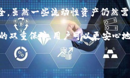 在区块链和加密货币领域，Tokenim 是一个用于管理和交易数字资产的工具或平台，它可能会涉及不同的功能和步骤。如果你在询问如何在 Tokenim 输入单词或进行某种操作，可能是指如何创建代币、输入钱包地址、或者使用某些技术性功能。以下是几个可能的步骤和解释，来帮助你理解如何在 Tokenim 平台上进行操作。

### 如何在 Tokenim 中输入代币名称
在创建或管理代币时，你可能需要输入代币的名称和其他相关信息。这里有一些常见步骤：
ol
    listrong登录到 Tokenim 平台：/strong使用你的帐户凭据登录到 Tokenim。如果没有帐户，需要先注册。/li
    listrong导航到创建代币的界面：/strong在平台的主界面寻找“创建代币”或“新建资产”的选项，通常在资产管理或代币发行的部分。/li
    listrong输入代币的名称：/strong在相应的字段中输入代币的名称。这是用户在交易和使用时需要识别的名称。/li
    listrong填写其他必要信息：/strong输入有关代币的其他必要信息，如符号、总供应量、价格等。确保所有信息填写无误。/li
    listrong确认信息并提交：/strong检查所有信息后，提交创建的请求。系统会处理请求，并将在适当的时候显示代币信息。/li
/ol

### 如何在 Tokenim 中输入地址或标签
如果你需要向其他用户发送或接收代币，通常需要输入钱包地址。
ol
    listrong打开发送或接收界面：/strong在 Tokenim 平台中找到相关的“发送”或“接收”选项。/li
    listrong选择代币类型：/strong在发送或接收选项中，选择你要交易的代币类型。/li
    listrong输入钱包地址：/strong在相应的文本框中输入目标钱包的地址。确保地址是准确的，地址错误可能导致资产丢失。/li
    listrong输入金额：/strong同时需要输入你要发送或接收的代币数量。/li
    listrong确认交易：/strong当所有信息都填写完毕后，确认交易信息，然后提交。/li
/ol

### 在 Tokenim 中使用智能合约
如果你在 Tokenim 上使用更高级的功能，比如智能合约，输入命令或代码片段将会是必需的步骤：
ol
    listrong打开智能合约管理界面：/strong找到与智能合约相关的选项。/li
    listrong新建或导入合约：/strong你可以选择创建一个新的智能合约，或导入已有的合约代码。/li
    listrong输入合约的代码：/strong在代码编辑器中输入必要的代码和命令。注意语法的准确性，确保逻辑正确。/li
    listrong验证合约代码：/strong使用平台提供的验证工具，确保代码没有错误。任何错误都会导致合约无法正常执行。/li
    listrong部署合约：/strong在确认合约代码无误后，提交部署申请，系统将处理并最终在区块链上部署该合约。/li
/ol

### 常见问题解答

#### 问题1: Tokenim支持哪种代币类型？
Tokenim支持多种代币类型，包括但不限于 ERC-20、ERC-721 和其他标准的代币。这些都是以太坊上常见的代币类型。其中，ERC-20是最常用的代币标准，适用于多种去中心化应用和交易所。ERC-721则用于非同质化代币（NFT），适合于数字艺术等领域。

在使用Tokenim时，用户可以根据自己的需求和目标选择合适的代币类型。例如，若希望创建一个可以在应用中自由交易的代币，ERC-20可能是最佳选择；若需要创建独特的数字资产，则可以考虑ERC-721。如果你不确定选哪个代币类型，咨询Tokenim的技术支持团队或查阅平台的文档将会对你有所帮助。

#### 问题2: 如何确保在Tokenim中输入的信息的准确性？
确保在Tokenim中输入的信息准确无误至关重要，因为任何错误都可能导致资金损失或交易失败。以下是一些实用的建议：
ol
    listrong仔细检查输入的每一项信息：/strong在提交任何重要信息之前，务必仔细检查你所输入的每一项内容，包括钱包地址、代币名称、数量等。任何小的错误都可能导致重大损失。/li
    listrong利用平台的验证工具：/strongTokenim通常提供验证工具，以确保你输入的信息符合相应的标准。确保使用这些工具进行验证，以增加交易成功的可能性。/li
    listrong保存副本：/strong在进行重大交易或创建新的代币前，保存一份所有输入信息的副本，这样在需要时可以迅速查找。/li
    listrong咨询支持团队：/strong当不确定如何输入信息或有疑问时，不妨联系Tokenim的支持团队，获取专业的建议和帮助。/li
/ol

#### 问题3: Tokenim上有什么安全措施保护用户资产？
在Tokenim上，安全是用户的头等大事，平台采取了多种安全措施来保护用户的资产。这种安全措施包括：加密技术、多重身份验证、冷存储等。

首先，Tokenim可能会使用最新的加密技术来保护用户的数据和交易信息。这意味着所有的用户信息和交易数据在传输过程中都将被加密，以防止被第三方获取。

其次，多重身份验证是另一种常见的安全措施。当用户登录或进行任何重要交易时，Tokenim可能要求通过短信、电子邮件或第三方应用程序提供额外的身份验证。这一步骤可以大幅提高账户的安全性能，有效防止未授权访问。

最后，Tokenim很可能还会使用冷存储技术，将大部分用户的数字资产存储在离线环境中。这种方法可以有效防止黑客攻击，确保用户的数字资产安全。虽然一些流动性资产仍然需要在线存储以满足交易需求，但冷存储能够最大限度地减少潜在风险。

这些安全措施大大提高了用户资产的安全性，但用户自身也需要采取一定的安全措施，定期更换密码，不轻易泄露账户信息以及保持警惕。通过如此的双重保障，用户可以更安心地使用Tokenim进行数字资产的管理与交易。 

希望以上内容对你有所帮助，如果需要更详细的信息或具体的步骤，请提供更多具体情况！