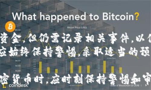   
加密货币如何安全存储：从选择钱包到管理资产的全面指南

关键词  
加密货币, 钱包, 存储, 安全性

什么是加密货币钱包？
加密货币钱包是用于存储和管理加密货币资产的工具。与传统的钱包不同，加密货币钱包并不保存实际的货币，而是存储访问这些货币的密钥和地址。它的功能类似于一个电子账户，用户通过它可以方便地进行资产的转移、接收和管理。
加密货币钱包主要分为三大类：热钱包、冷钱包和纸钱包。热钱包是指连接到互联网的数字钱包，方便用户进行日常交易；冷钱包则是离线存储的方式，更加安全，但在使用上不那么方便；纸钱包则是将加密货币的公钥和私钥打印在纸上，虽然安全性高，但需要注意防止物理损坏或丢失。

如何选择合适的钱包？
选择一个安全、适合自己的加密货币钱包是保护资产的重要一步。选择的钱包类型依据个人的需求、交易频率和安全性来决定。对于频繁交易的用户，热钱包可能更合适；而希望长时间保存资产的用户则可以选择冷钱包。
在选择钱包时，还需要考虑以下几点：
ul
listrong安全性：/strong确认钱包提供商的信誉，以及是否有技术上的漏洞和被盗历史。/li
listrong用户体验：/strong钱包的界面是否友好，操作流程是否简洁。/li
listrong支持的币种：/strong不同钱包支持的加密货币种类不同，选择一个支持所需加密货币的钱包。/li
listrong备份和恢复功能：/strong钱包是否提供备份选项，万一丢失设备能否轻松恢复。/li
/ul

如何将加密货币放入钱包？
将加密货币放入钱包的过程通常包括创建钱包、获取钱包地址、购买或转移加密货币等步骤。具体流程如下：
h4步骤一：创建钱包/h4
根据选择的钱包类型（热钱包或冷钱包），下载指定软件或硬件设备，并按照指引完成钱包的创建。在创建过程中，注意保存好生成的助记词或私钥，以免以后无法恢复资产。
h4步骤二：获取钱包地址/h4
创建完成后，您会获得一个唯一的加密货币地址，这是用于接收加密货币的身份标识。您可以通过钱包应用查看地址，并可以直接复制或以二维码的形式分享给发送方。
h4步骤三：购买或转移加密货币/h4
如果您购入新加密货币，可以通过交易所将其直接转入您所创建的钱包中。大部分交易所允许您在提款时输入钱包地址，确认后，资产即可转入您的钱包。如果是将已经持有的加密货币转移到新钱包，流程相似，确保地址输入无误后进行转账。

如何管理和保护钱包中的资产？
将加密货币放入钱包后，管理和保护其安全性至关重要。以下是在管理钱包资产时应该注意的几点：
ul
listrong定期备份：/strong定期备份钱包信息，包括助记词、私钥等重要信息并保存在安全的地方，防止丢失。/li
listrong启用双重验证：/strong如果您的钱包支持双重验证，务必启用此功能，增加账户安全性。/li
listrong更新软件：/strong确保钱包软件始终是最新版本，及时安装安全更新以防止黑客攻击。/li
listrong保持警惕：/strong警惕钓鱼攻击和恶意链接，确保只在官方渠道操作和使用钱包。/li
/ul

相关问题分析

问题一：冷钱包和热钱包的利与弊是什么？
冷钱包和热钱包各有其优势和劣势，用户需要根据自身需求进行选择。
strong冷钱包：/strong冷钱包通常安全性更高，因为它不连接互联网，这减少了被黑客攻击的风险。它非常适合那些希望长期保存资产的投资者。但是，冷钱包的缺点是使用不便。在需要转账或者交易时，用户需要手动将资产从冷钱包转移到在线钱包，可能会影响交易的即时性。
strong热钱包：/strong热钱包的优点在于方便快捷，支持即时交易和频繁交易，因此对于经常进行交易的用户是理想选择。缺点则在于其安全性较低，因为钱包连接到互联网，容易受到黑客攻击以及其他网络风险的威胁。
综上所述，选择冷钱包或热钱包的关键是看交易的频率及资产的存储期限。有些投资者还会选择将长期持有的资产存入冷钱包，而热钱包则仅用于管理日常交易。

问题二：如何确保加密货币的安全性？
为了确保加密货币的安全性，投资者需要采取一系列预防措施：
首先，选择声誉好的钱包，以确保提供良好的安全措施。阅读其他用户的反馈，选择历史信誉良好的钱包提供商尤为重要。
其次，用户应当实施安全措施如启用双重验证以及复杂的密码。此外，避免在公共Wi-Fi网络下进行交易，以减少被窃取信息的风险。
再者，保持所有软件的更新和补丁。定期更新自己的硬件和软件，提高安全性，避免被利用的隐患。
最后，用户应定期备份私钥和助记词，并将这些信息安全存储。确保即使设备丢失，用户仍然能够恢复资产。保护私钥如同保护你的资产，任何人获取私钥就会控制您的资产。

问题三：如何处理加密货币的遗失或被盗？
处理加密货币遗失或被盗的情况，相对复杂且困难。一旦丢失了私钥或助记词，资产将几乎无法恢复。以下是推荐的处理步骤：
首先，对于丢失的设备，应立即冻结相关钱包账户。如果钱包支持，这样可以防止未经授权的交易。
而对于被盗的资产，用户可以向区块链网络提交申诉，所需提供相关交易记录与证据。虽然大部分情况下，这无法保证找回被骗资金，但仍需记录相关事件，以便对话调查。
此外，用户应考虑请求法律支持，特别是在金额较大时，记录好所有证据，以便于日后的法律流程。确保无论在何种情况下，用户应始终保持警惕，采取适当的预防措施，尽量避免类似事件再发生。

整体来说，加密货币的安全并不仅仅依赖于钱包本身的安全性，还取决于用户的行为与安全意识。因此，投资者在使用和管理加密货币时，应时刻保持警惕和审慎，确保自己的资产安全。在这个不断发展的数字货币时代，了解如何安全存储和处理加密货币是每个投资者的一项基本技能。