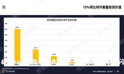 轻松掌握Tokenim转账与收款：一步步指南及常见问题解析