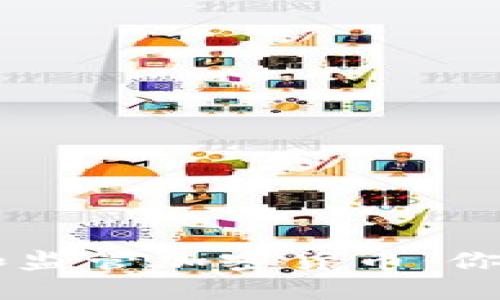 日本如何认可和监管加密货币：你需要知道的一切