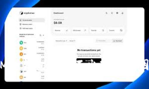 深入分析：IM冷钱包扫码不出现的原因及解决方案