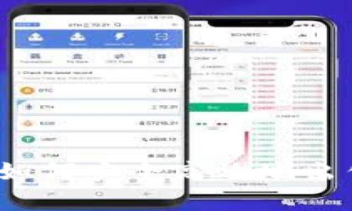 全面解析：如何安全高效地出售加密货币