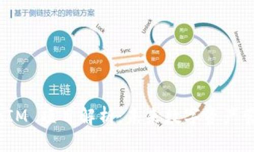 李笑来的 TokenIM 项目解析：未来数字资产管理的革命性变革