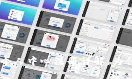 Tokenim钱包个人中心注册详解：为什么需要注册？