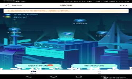 如何通过Tokenim钱包实现空投提币与资产变现的全面指南
