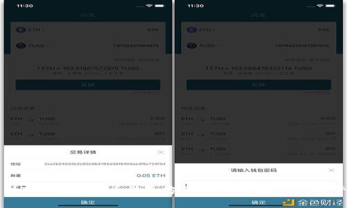 全面解析Tokenim代币移除方法：轻松高效的代币管理指南
