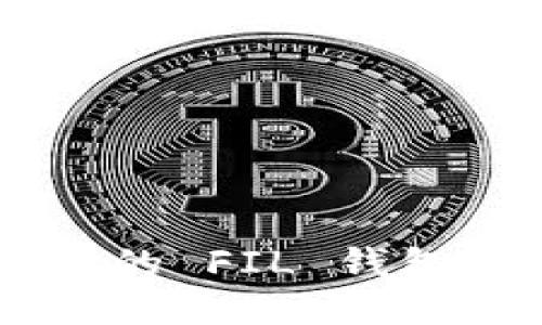 深入探讨 Tokenim 中的 FIL 钱包：功能、优势与用户指南