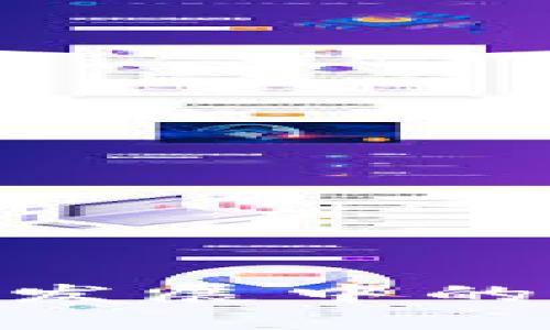 IMF在加密货币发展中的角色与未来展望