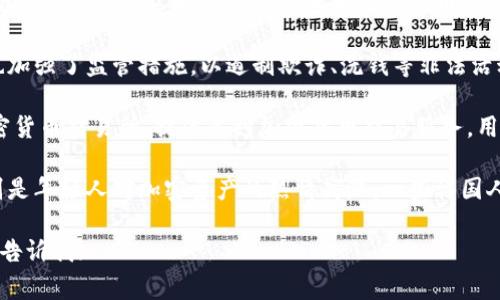 韩国的加密货币通常被称为“韩元数字货币”（Digital Won），而在加密货币市场，更为著名的则是“Korbit”、“Upbit”等交易所发行的代币。以下是有关韩国加密货币的一些关键点：

1. **数字货币市场的快速发展**：韩国是全球加密货币交易量最大的国家之一。近年来，区块链技术和加密货币在韩国获得了广泛关注和采用，许多年轻人积极参与其中。

2. **政府的态度**：韩国政府对加密货币持相对开放的态度，但同时也加强了监管措施，以遏制欺诈、洗钱等非法活动。政府宣布将推出官方的数字货币，以促进货币和金融的数字化转型。

3. **主要交易平台**：如Korbit、Upbit和Bithumb等是韩国最大的加密货币交易所，提供多种加密货币交易服务。用户可以在这些平台上进行不同的币种交易和投资。

4. **投资者文化**：韩国有一个非常活跃的加密货币投资者社区，特别是年轻人对加密资产的热情高涨。一些韩国人甚至将投资加密货币视为一种新的金融增长机会。

希望这个信息对你有帮助。如果你有具体问题或想要更深入的讨论，请告诉我!
