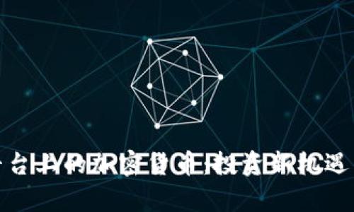 探索嘉盛平台上的加密货币：投资新机遇与风险管理