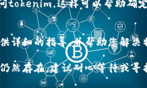 看起来您遇到了关于