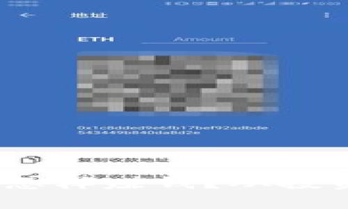 全面解析：加密货币怎样赚钱？从投资到挖矿的实用指南