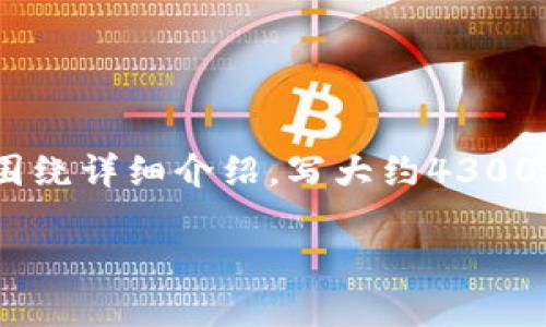 思考一个吸引用户查看且详细全面的优秀，放进标签里，和4个相关的关键词 用逗号分隔，关键词放进guanjianci标签里，然后围绕详细介绍，写大约4300个字的内容，并思考3个可能相关的问题，并逐个问题详细介绍，每个问题介绍内容不少于700字，分段加上标签，段落用标签表示

探究Tokenim钱包货币空投消失的真相：你错过了什么？