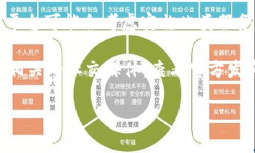 根据我的知识，Tokenim是一个数字资产管理平台，而IQ空投（IQ Airdrop）通常涉及一些特定的项目或代币的分发。在决定Tokenim是否支持IQ空投时，需要考虑以下几个方面：

1. **Tokenim的功能**：首先，Tokenim作为一个数字资产管理平台，可能会支持多种数字货币和代币的存储、交易和管理。如果IQ代币符合Tokenim的资产支持范围，那么理论上是有可能支持IQ空投的。

2. **项目方的合作**：是否进行空投往往取决于IQ代币的发行方与Tokenim之间的合作关系。如果这两个项目之间有合作，Tokenim就很可能会支持IQ空投。反之，如果没有合作关系，则支持的可能性较小。

3. **用户协议和条款**：Tokenim平台的用户需要遵循特定的协议和条款，这些协议可能会限制或定义空投的条件。因此，用户在参与空投之前，需要仔细阅读Tokenim的相关政策。

4. **社区反馈与支持**：如果Tokenim的用户对IQ空投表示出较强的兴趣和支持，那么平台可能会考虑实施此类服务。因此，用户的反馈在一定程度上也能影响Tokenim的决策。

如果您想进一步确认Tokenim是否支持IQ空投，建议直接访问Tokenim的官方网站或者相关的社交媒体，查看官方发布的信息或在用户群中询问其他用户的意见和经验。

希望这能给您一些启示！如果您有更具体的问题或需要更详细的解释，请告诉我！