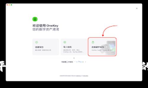 Tokenim平台：探索各种数字货币的无限可能