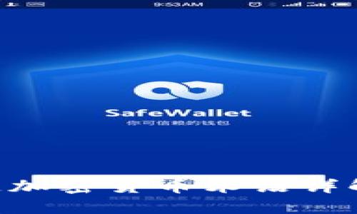 Title: 区块链加密货币术语详解：一站式指南