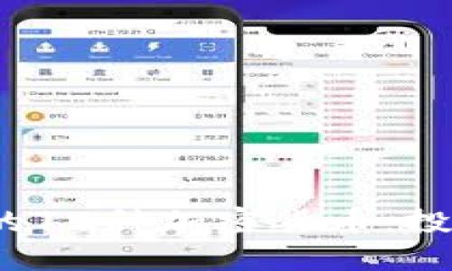 2023年值得关注的12种加密货币：投资者的全方位指南