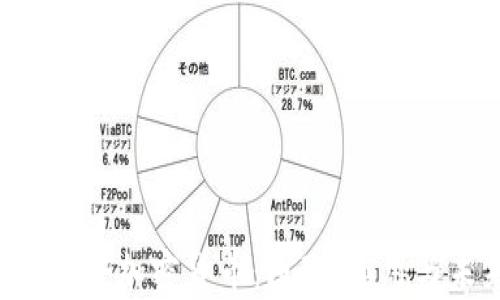 
全面解析PDF加密货币：原理、应用与未来趋势