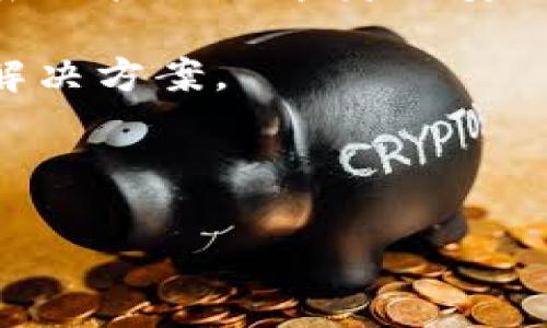 在区块链和加密货币的世界中，“助记词”（Mnemonic Phrase）是一种用于生成和恢复加密钱包私钥的方式。它通常由一系列英语单词组成，方便用户记忆和书写。Tokenim作为一个具体的应用或平台，可能采用了一些标准的助记词格式，通常是与BIP-39（Bitcoin Improvement Proposal 39）相关联。

以下是关于助记词格式的一些详细信息。

### 助记词格式介绍

#### 什么是助记词？

助记词是一系列单词（通常为12个、15个、18个、21个或者24个），用于生成私钥和公钥。使用助记词的优势在于，它比长串的字母和数字更容易记忆和回忆。助记词通常来自特定的单词表，这个单词表遵循BIP-39标准。

#### BIP-39与助记词

BIP-39是比特币改进提案之一，它定义了如何将随机生成的私钥变成一组易于记忆的单词。BIP-39中还包括如何从这些助记词生成和恢复私钥。这个标准规定了2048个单词的单词表，每个单词可以由一个Index（索引）表示。用户选择的单词组合构成助记词，组合的方式必须是随机的。

#### 助记词格式具体示例

一个典型的助记词格式可能是这样的：`