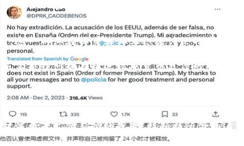   特斯拉恢复加密货币支付：重燃数字货币的可能性与市场影响 / 
 guanjianci 特斯拉, 加密货币, 支付方式, 数字货币 /guanjianci 

引言：特斯拉与加密货币的历史
特斯拉，作为全球电动车的领军企业，其CEO埃隆·马斯克在加密货币领域有着非常显著的影响力。自从2014年，特斯拉首次测试比特币支付以来，它就一直是数字货币和传统商业世界交集的焦点之一。2021年，特斯拉曾短暂接受比特币支付，然而由于环境影响等原因，随后又暂停了这一支付方式。现在，特斯拉宣布恢复加密货币支付，这一决定无疑将在金融科技行业引起巨大的反响。

加密货币支付的增长趋势
近年来，加密货币逐渐从边缘走向主流，越来越多的企业开始接受数字货币作为支付手段。从PayPal到Square，甚至诸如麦当劳这样的大型快餐连锁都在探索加密支付的可能性。用户们越来越倾向于使用加密货币进行交易，主要是因为其去中心化、匿名性及跨国界支付的优势。这一趋势在特斯拉的恢复加密货币支付中得到了充分体现。

特斯拉恢复加密货币支付的背景
特斯拉宣布恢复比特币等加密货币支付的原因多种多样。一方面，随着全球数字货币市场的不断成熟，特斯拉可能希望借此进一步拓展客户群体；另一方面，随着环保技术的进步，矿业对环境的影响问题也在逐渐得到解决。此外，特斯拉还可能希望借此顺应越来越多消费者的付款偏好，特别是年轻群体更倾向于使用加密货币。这一政策的恢复，可能会吸引更多的新客户，也会刺激现有客户群体对特斯拉产品和服务的关注。

影响市场的多方面因素
特斯拉的这一决定将对数字货币市场产生重要的影响。首先，可能会激励其他公司重新考虑接受加密货币作为支付方式。其次，特斯拉的这一转变可能会推动比特币等数字资产的价格上涨或下跌，取决于市场的反应。第三，消费者对加密货币的信心可能会增强，尤其是在大型企业如特斯拉的引领下，这可能会导致更多人愿意投资于加密货币市场。

与特斯拉加密货币支付相关的常见问题

问题一：特斯拉为何选择恢复加密货币支付？
特斯拉恢复加密货币支付的决定源于多个方面的考量。首先，随着市场上对加密货币的关注不断增加，特别是在年轻消费者中，特斯拉希望借此抓住这一用户群体。加密货币的去中心化特性和匿名性深受年轻用户的青睐，特斯拉希望通过接受加密货币来增强自己的市场竞争力。
  
此外，特斯拉的企业形象与创新密切相关，恢复加密货币支付这一举措也符合其前瞻性和科技感的品牌形象。这让特斯拉能够在传统汽车行业中脱颖而出，把自己定位为不仅是电动车的制造商，还是真正的科技先锋。
  
值得注意的是，随着加密货币市场的规范化以及对环境影响的不断关注，特斯拉现在可以更为合理地接受加密货币支付，反映其对可持续发展目标的推进。经过早期阶段的调整之后，特斯拉在能源效率和环境保护等方面的努力以及颇具影响力的市场地位为其再次投入加密货币支付打下了坚实的基础。

问题二：特斯拉恢复加密货币支付后，市场可能面临哪些风险？
尽管特斯拉恢复加密货币支付可能带来许多机遇，但同时也无疑会面临一系列风险。首先，加密货币的价格波动性极大，接受加密货币支付可能导致特斯拉在短时间内遭受财务损失。例如，某一天购车者用比特币支付后，比特币的价值迅速下跌，那么特斯拉实际上是损失了潜在的收入。在这种情况下，企业需要有效管理与比特币和其他加密货币相关的财务风险。
  
其次，特斯拉还面临着全球各地关于加密货币的法律法规不一致的风险。在一些国家，加密货币交易受到严格监管，企业使用加密货币可能导致合规问题。这需要特斯拉加强与法律顾问和合规团队的合作，确保自身在全球范围内的合法运营。
  
最后，加密货币市场的安全性也是一个不可忽视的风险。尽管很多加密货币交易所和钱包提供商加强了保护措施，但黑客攻击和诈骗行为仍然频繁发生。特斯拉需要建立健全的安全体系，确保交易的安全性，并保障顾客的信息隐私。

问题三：消费者如何看待特斯拉的加密货币支付？
特斯拉恢复加密货币支付无疑是当前数字货币市场的一个重要里程碑。消费者对于这一政策的反应各不相同。一方面，许多年轻消费者对加密货币热情高涨，他们愿意使用数字货币进行消费。这一群体在社交媒体上积极讨论特斯拉的支付选项，他们认可使用比特币等加密货币可以避免汇率费用和传统银行系统的繁琐步骤。
  
另一方面，一些较传统的消费者可能对加密货币支付感到疑虑，尤其是在当前市场波动性的情况下。他们更多倾向于使用传统货币进行大宗商品的购买，因此对加密货币支付并不十分接受。这需要特斯拉在推进数字货币支付的同时，加强对消费者的教育和宣传。
  
同时，特斯拉还需要建立起成熟的支付接受网站和系统，确保消费者在支付时的体验流畅且安全。对于不熟悉加密货币的用户，提供详细的指导和FAQ也将是非常必要的。

结论
特斯拉在恢复加密货币支付方面的决策，不仅是公司发展战略的延续，也是在不断变化的市场环境中对消费者需求的及时响应。无论是对电动车行业的技术革新、加密货币市场的影响，还是对消费者支付习惯的改变，特斯拉所做的这一举动都将是未来商业模式的重要一环。在这个数字经济日益成熟的时代，密切关注特斯拉的进一步动态，将有助于理解加密货币对全球商业模式和金融生态的深远影响。