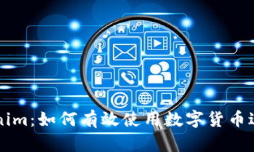 全面解析Tokenim：如何有效使用数字货币进行投资与交易