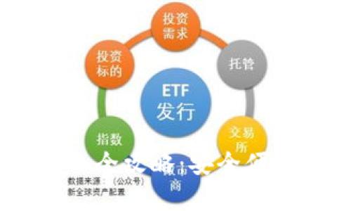  Tokenim钱包重新导入全攻略：安全便捷地恢复你的加密资产