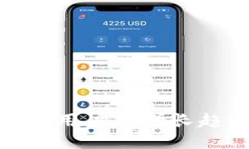 深入探讨Tokenim用户量增长趋势及其影响因素