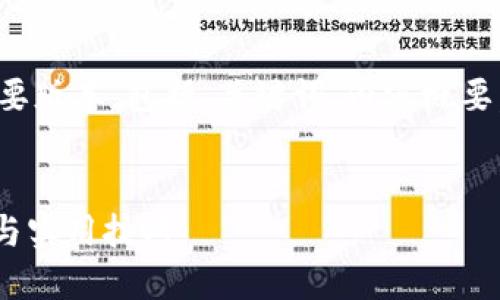 由于篇幅限制，以下内容将提供一个简要版本，包括、关键词、内容概要，以及三个相关问题的结构和简要回答。


如何找回Tokenim钱包密码：详细指南与实用技巧
