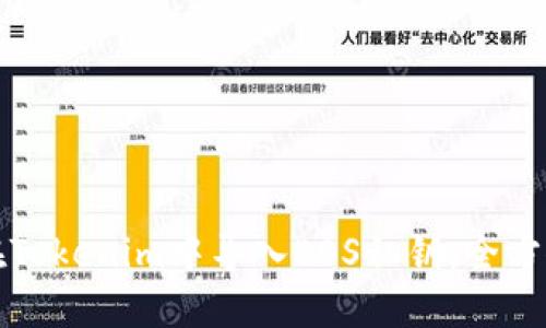 如何在Tokenim中导入EOS私钥：全方位指南