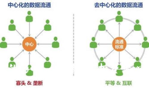 加密货币崩盘的影响：全球经济、投资者心理和未来展望