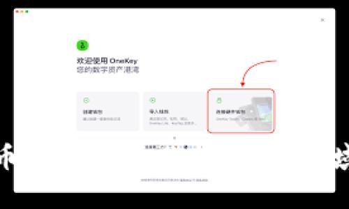 2023年加密货币行业全景分析：哪些领域最具投资潜力？