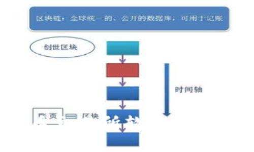 2023年加密货币交易所软件全面评测与选购指南