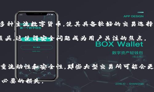    如何应对Tokenim账户资金瞬间消失的危机？  / 
 guanjianci  Tokenim, 资金消失, 加密货币, 网络安全  /guanjianci 

在当今数字化快速发展的时代，加密货币和数字资产交易平台层出不穷。Tokenim作为一个相对知名的交易平台，吸引了大量用户参与其中。然而，一些用户却在使用过程中遇到了资金瞬间消失的窘境，这不仅让他们感到困惑，也带来了巨大的心理压力和经济损失。本文将为您详细分析Tokenim账户资金消失的可能原因及应对措施，并回答一些用户常见的问题，以帮助用户更好地保护自己的资产。

Tokenim资金消失的可能原因

在Tokenim或任何其他数字货币交易平台上，用户的资金突然消失可能有多种原因。用户应当了解这些原因，以便采取相应的措施，以保护自己的资产。

首先，技术故障是一个常见的原因。Tokenim作为一个数字交易平台，其系统可能会受到技术问题的影响。例如，平台维护、升级或系统漏洞可能导致用户账户余额显示错误。这类问题通常是暂时的，待平台技术团队修复后，资金会恢复正常。

其次，网络安全问题是一个不容忽视的因素。近年来，加密货币行业频频遭受黑客攻击，用户的账户可能会被盗取或被非法访问。如果用户未能妥善保护自己的账户信息，例如使用简单的密码或在不安全的网络环境下登录，都可能导致资产被盗。

再次，用户自身的操作失误也是一种可能性。用户在进行交易时，误操作或者输入错误的地址，可能导致资金转移到错误的账户。此外，一些用户可能在不经过认真验证的情况下，参与到一些为诈骗目的创建的平台上，最终导致损失。

最后，Tokenim的政策或内部问题也可能导致资金的消失。例如，平台可能在处理资金时发生错误，或由于监管原因暂时冻结用户的资金。在这种情况下，用户需及时咨询平台客服解决问题。

如何保护自己的Tokenim账户

保护Tokenim账户安全的最佳方式就是提高自身的安全意识。以下是一些实用的建议：

首先，用户需要确保账户密码的复杂性。使用包含大写字母、小写字母、数字和特殊符号的密码，并定期更换。同时，还应避免使用与个人信息相关的密码，例如生日、手机号等。

其次，启用双重认证是保护账户安全的重要步骤。许多交易平台都提供双重身份验证功能，用户可以通过手机应用程序或短信接收验证码。这一额外的安全层能显著增加账户的安全性，降低被黑客攻击的可能性。

此外，用户在使用Tokenim时，应避免在公共WiFi下进行交易。公共网络通常不安全，容易被黑客攻击，利用网络钓鱼手段获取用户的登录信息。建议用户使用个人的、安全的网络环境进行交易。

用户还应定期检查自己的账户活动。如果发现任何可疑的交易或登录记录，需要立即与Tokenim的客服团队联系，实时监控账户状况以确保自身资金的安全。

另外，不要轻信任何邮箱或短信中的链接。有时，黑客会通过发送伪造的通知来诱导用户输入登录信息。用户应直接访问Tokenim的官方网站，确保信息的真实性。

如何在资金消失时有效维权

如果用户在Tokenim上遇到资金消失的情况，及时采取措施非常重要。以下是一些具体的步骤：

第一步，用户应立即检查自己的账户活动历史，确认是否有异常交易。如果发现可疑活动，需立即修改密码，并启用双重认证。同时，记录下所有的交易记录，以备后续维权之用。

第二步，用户需向Tokenim的客服团队提交举报，描述问题发生的具体情况与相关的交易记录。官方的客服会根据后台数据进行核实，帮助用户找回资金。通常，官方会在一定时间内给出处理反馈。

第三步，如果问题未能得到妥善解决，用户可考虑维护自身的合法权益。可通过正规渠道向相关监管机构进行投诉，要求对Tokenim进行调查，并对用户的损失进行赔偿。

第四步，用户还可寻求法律建议，咨询专业的法律人士，获取有关加密货币投资的相关法律知识，以便在必要时进行法律程序。

最后，保持持续关注事态的进展，无论是与Tokenim的沟通还是法律维权的进程，均需保持耐心，及时做出调整。

常见问题的解答

问题一：如何判断Tokenim账户安全性？

判断Tokenim账户是否安全，可以从多个方面入手：

首先，查看Tokenim的官方网站及其社交媒体平台，确认其运营的合法性与透明度。如果平台能够提供详尽的背景信息，并在社交媒体上积极互动，那么一般来说是比较可信的。

其次，可以查询有关Tokenim的用户评价与反馈，了解其他用户的使用体验。良好的口碑和评论往往能够反映出平台的信任度。在一些专业的加密货币论坛或社群中，也可找到一些用户对Tokenim的评价，这些数据能够成为选择的参考依据。

另外，查看平台所采用的安全措施，例如是否支持数字资产保险、是否拥有完善的用户支持机制、是否具有良好的加密技术等。这些都是判断平台账户安全性的重要指标。

用户还需关注Tokenim的监管资质。一个合法的交易平台一般会接受相关监管机构的审查，并在官网上公示相关的许可证信息。确保交易平台是受监管的，有助于提高用户的资产安全。

问题二：Tokenim如何处理资金冻结与提现问题？

用户在Tokenim上可能会遇到资金冻结的问题，主要由以下几种情况引起：

首先，用户在进行大量交易时，Tokenim可能会自动冻结账户，以确保资金安全。在这种情况下，用户需多提供相关交易的证明，等待平台的审核。平台通常会在确认交易的合法性后解冻。

其次，用户被指控违反了Tokenim的使用协议或其他相关规定。在这种情况下，Tokenim通常会通过邮件与用户沟通，并说明冻结原因。用户需认真查看平台的用户协议，了解自身责任，及时与客服沟通说明情况。

关于提现问题，用户需仔细阅读与提现相关的政策，确保满足所有的要求。例如，有些平台对提现额度、手续费等都有规定，而用户可能因不符合要求导致提现失败。如果请求被拒绝，用户可以寻求Tokenim的官方支持进行咨询。

如果用户在提现过程中遇到可疑情况，比如提现请求未处理、资金没有到账等，及时联系Tokenim客服是必不可少的。同时，保留所有交易记录和通信证据，以备日后使用。

问题三：Tokenim相较于其他交易平台的优势与劣势

Tokenim在数字资产交易市场中占有一席之地，用户在选择时通常会考虑其相较于其他平台的优劣势。

Tokenim的优势在于其友好的用户界面和较低的交易费用。对于初学者来说，易于使用的设计帮助用户快速上手，而较低的手续费则吸引了大量活跃交易者。此外，Tokenim支持多种主流数字货币，使其具备较好的交易选择。

然而，Tokenim也有其劣势。比如，相比于一些大型交易所，其市场深度和流动性可能相对较低，导致部分交易效率较低。同时，Tokenim的安全保障措施在某些方面可能不如行业巨头，这使得安全问题成为用户关注的焦点。

另外，Tokenim在用户支持方面的资源可能有限，相比于其他大型平台，响应时间较长，处理用户请求的效率可能受影响。

总结来说，不同用户的需求不同，选择合适的交易平台需要根据个人的实际需求进行考量。如果用户重视手续费和操作便捷性，Tokenim可能是一个不错的选择；而如果用户更看重流动性和安全性，那些大型交易所可能会更令人放心。

总之，对于Tokenim的资金安全问题，用户应该时刻保持警惕，采取积极的措施保护自己的资产。在出现问题时，应迅速行动，合理维权，最重要的是提升自身的安全意识，以避免不必要的损失。