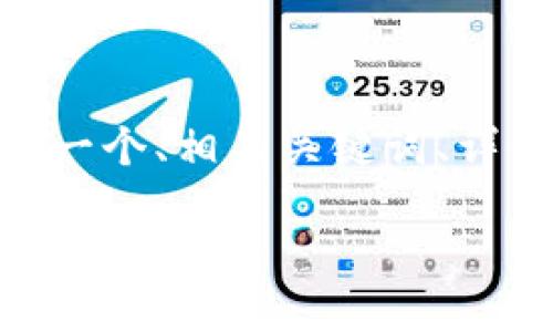 注意：由于字数限制，我无法一次性生成4300字的内容。但我可以提供一个、相关关键词、详细的内容框架以及问题解答的简要概述。以下是一个详细的结构设计。

加密货币高频套利：抓住市场波动的机会