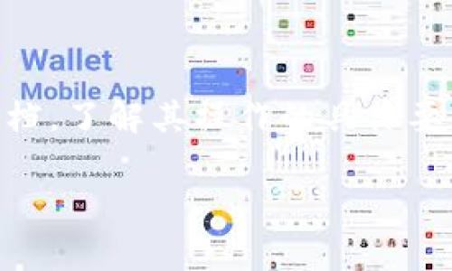 在区块链和数字货币的世界里，